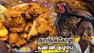 TamilCooking