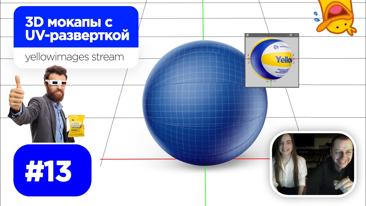 Download Stream #13 - 3D мокапы с UV-разверткой для yellowimages.com (HARD) - YouTube