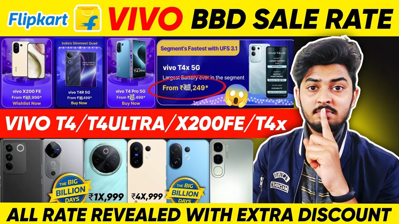Flipkart Big Billion Day 2025 Mobile Offers Vivo | Vivo Price BBD Sale | Vivo Mobile Offers BBD Sale