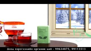 Celebrity JAVA TEA - COMMERCIAL Profile