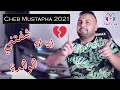 Cheb Mustapha 2021 Ah Ah ChFeTni LWlida اه اه شفتني الوالدة Manini LIVE Soireé HAMIYA PROD