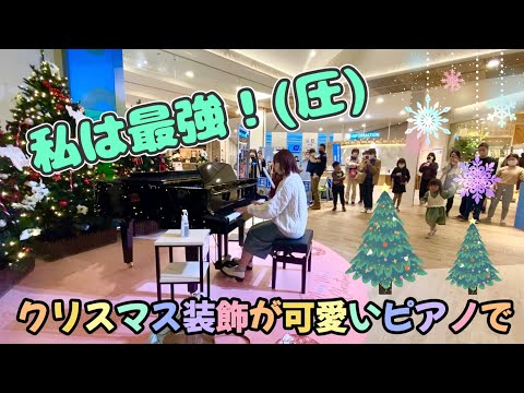 ウタ -Ado- 私は最強【マークイズ福岡ももち】