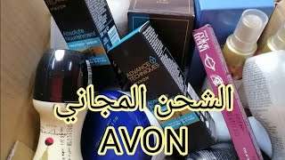 فتح اول💃💃💃3 كاراتين من شركة ايفون💯💯 حملة أبريل٢٠٢٣ والحقي معايا الشحن المجاني 💃💃