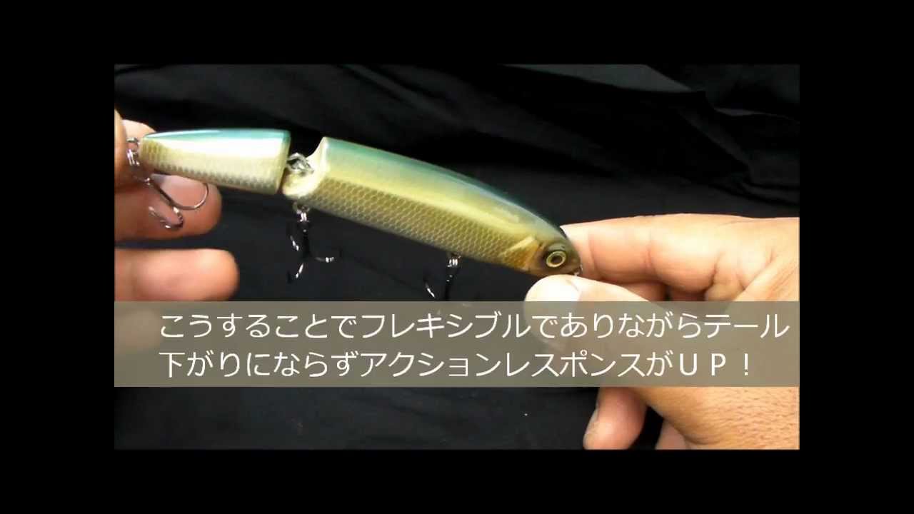 THタックル DANNY 135/ダニー 135 THタックル イマカツやノリーズ