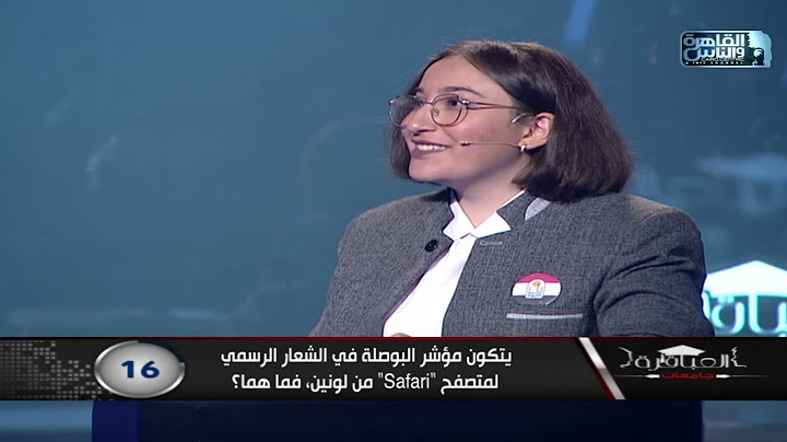 "واه"😂 .. أول مرة نشوف "واه" بتجاوب 😂
