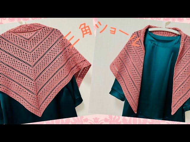 みーさん　自己紹介ご一読願います　三角・バレエショール　オーダーページ 三角ショール ストール ゆめ@クーポンコード【3DtTDV】 通販