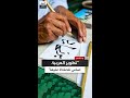 غسان مراد: اللغة العربية كنظام بخير وتمتلك كافة الإمكانيات للتعبير