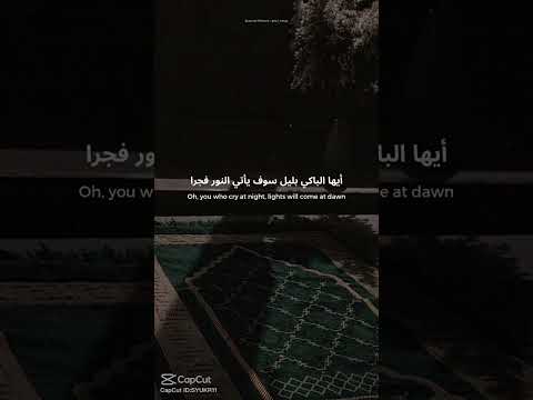 أيها الموضوع صبرا اشتراك بالقناة