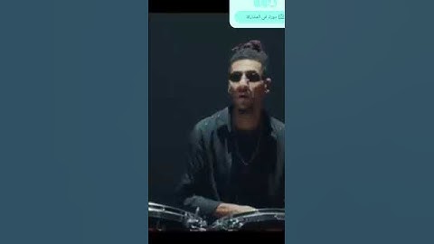 من راح يلاقي لي هذه الاغنيه راح اركبها 3 مليون متابع