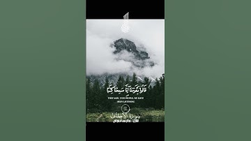 سوره الاحقاف بصوت القارئ عبدالرحمن الحميداني