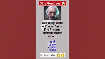 🤔🧠Iq Tests🧐 Reasoning Questions. #shorts #maths_tricks #reasoning #trending #iq #viral #explor_page