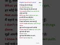 Spoken English | #33 | English Speaking Practice #short #video
