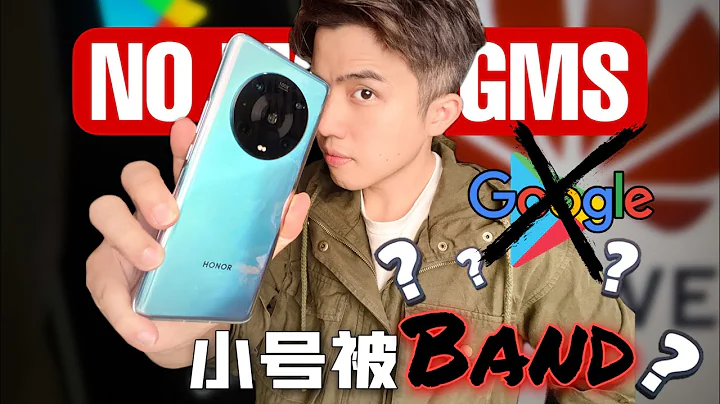 华为是荣耀 荣耀是华为 🤔 HONOR Magic 4Pro 用起来真像华为？ - 天天要闻