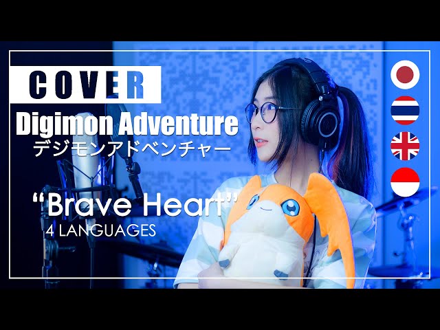 Digimon Adventure - Brave Heart (JP|TH|EN|INDO ver.) | cover by MindaRyn class=
