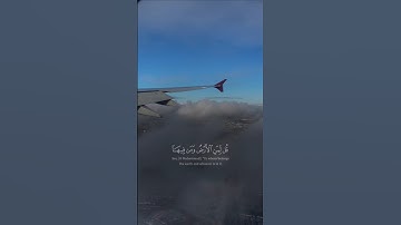 انشر شيء تؤجر عليه🌹❤️ قرآن كريم السعودية الرياض مكة اليمن صنعاء مصر دبي قطر الجزائر العراق المغرب US