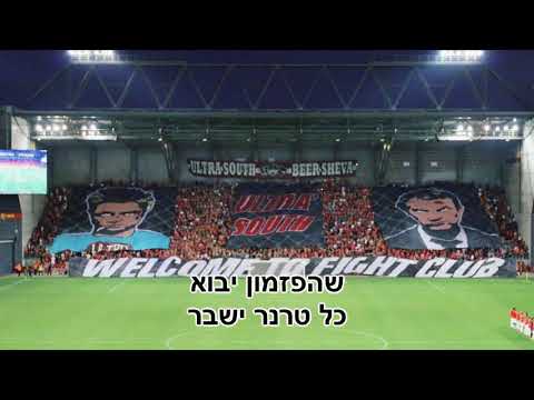 לא מתעסקים בחרא