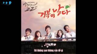 Turtles Fly – Jadu [Sassy, Go Go OST Part.1]