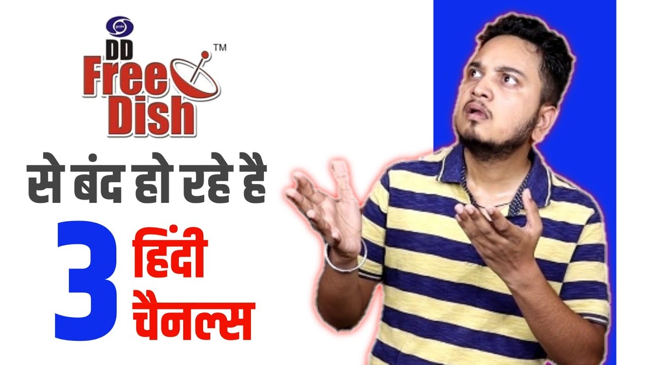 DD Free Dish to Remove 3 Hindi Channels from 1st of April 2023 😭| DD Free Dish