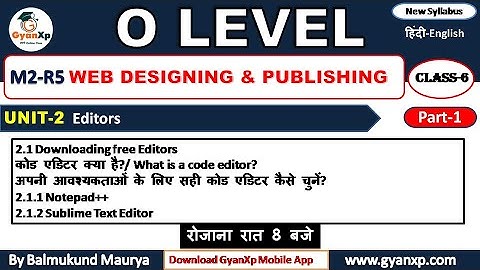 O Level || Web Designing and Publishing [M2 R5] || CLASS 6 || UNIT 2 (PART 1) || GyanXp