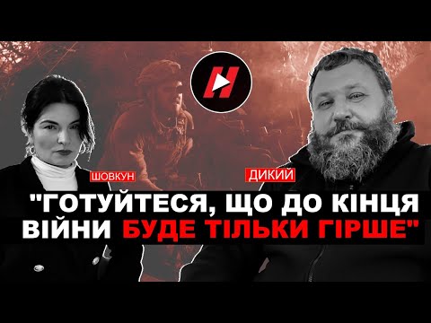 Дивитися з 25:07