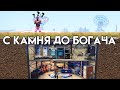 С Камня до ВООРУЖЕННОГО БОГАЧА за 5 МИНУТ! Самый БЫСТРЫЙ Соло СТАРТ в Rust / Раст