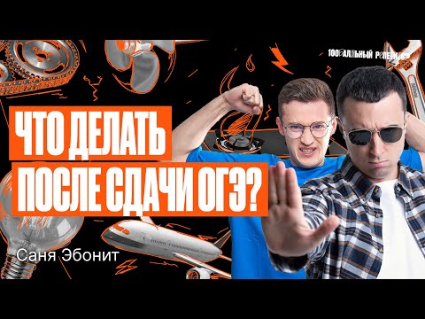 Видео: Кто набирает высокие баллы по приятности?