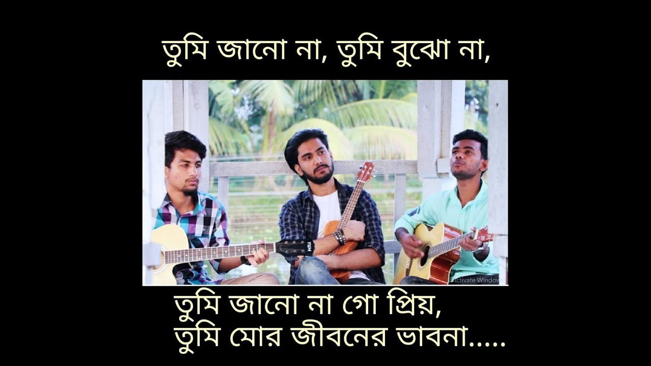 Tumi Jano Na Tumi Mor Jiboner Vabona Dhumketu Cover ØªÙÙØ³ Vlip Lv For your search query tumi amar premer sadhona mp3 we have found 1000000 songs matching your query but showing only top 10 results. ØªÙÙØ³ vlip lv