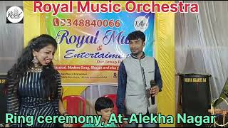 ତୁମେ ଯଦି ଗଢି ଦିଅ ମୋ ପାଇଁ ବାଲିଘର , Royal Music Orchestra, Cover - ପିଙ୍କି ଓ ଶେଷଦେଵ ।