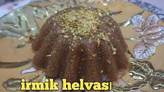 حلوى السميد التركيةبدون فرنirmik helvası