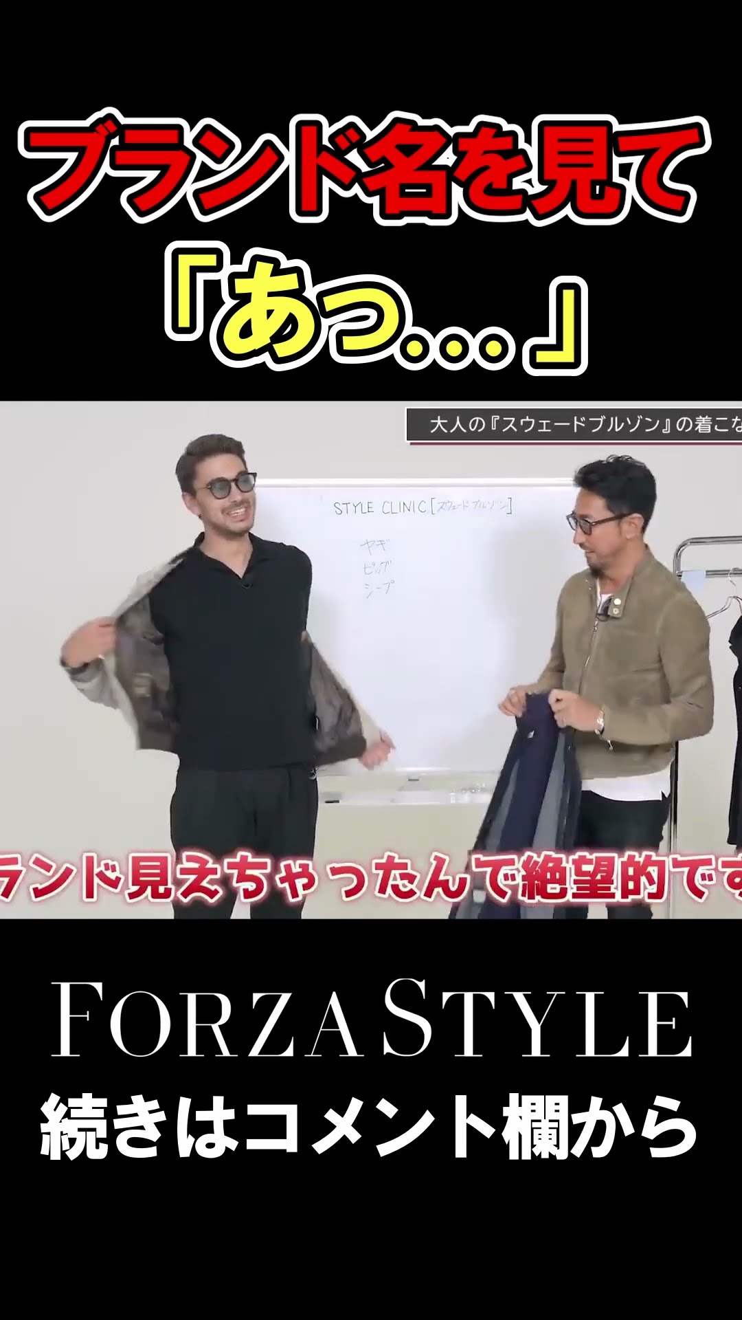 Noah-kun can guess the brands that frequently appear in
