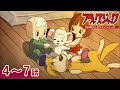 【公式】5日間限定配信 ブラック・ジャック 4~7話