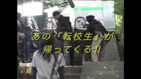『転校生 －さよなら あなた－』劇場予告編
