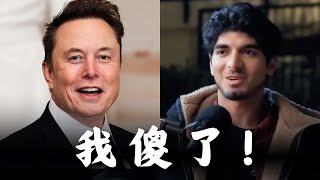 xAI泄密：Tesla车主躺赚月供？百万辆车变AI超级计算机