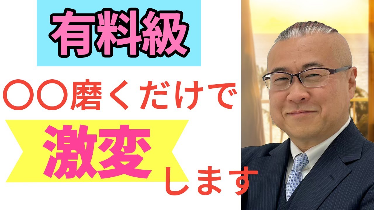 永久保存版】運上げが炸裂します‪@yokoooishi‬ - YouTube
