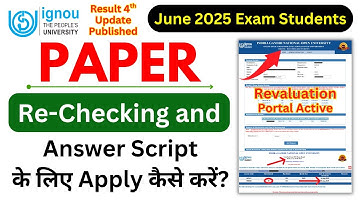 (Breaking News) IGNOU Revaluation Portal Active_IGNOU Revaluation Form Kaise Bhare 2025_Back Paper