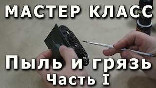 видео: Репортаж с мастер-класса  картинка: Репортаж с мастер-класса