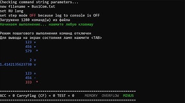 Часть 3 - доработки. Расчет Pi в Turing Complete. Доделал эмулятор 4004 и калькулятора BusiCom на С.