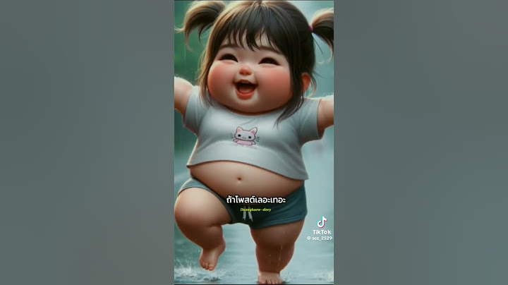 ฟังไว้นะ..🤣💜🧸
