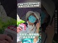 柯文哲羈押事件