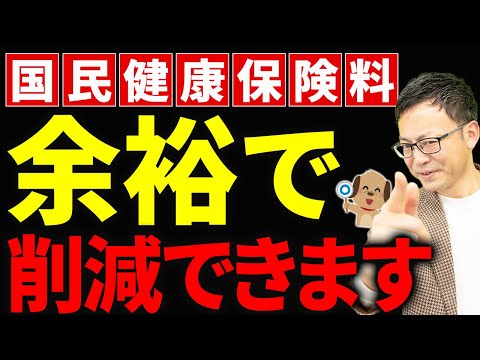 実務解説国民健康保険税 Amazon.co.jp: 新版実務解説国民健康保険税 : 市町村税務研究会: 本