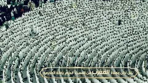 ' سورة الطور ١٧ - ٢٤‏۞خواتيم سورة المرسلات ٤١ - ٥٠ ' الشيخ #عبدالرحمن_السديس صلاة المغرب ٢١-٩-١٤٤٤هـ