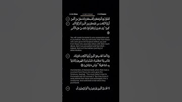 #DailyQuran [03] Surah Aal-i-Imraan [186] | Maher Al-Mu'aiqly - سورة آل عمران | ماهر المعيقلي