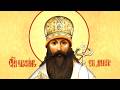 Третья часть Евхаристического канона (возношение Святых Даров)
