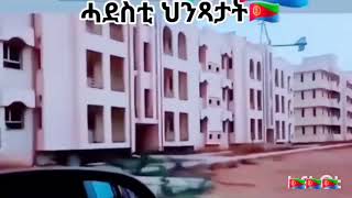 New Building In Eritrea 2025!!🇪🇷🫶