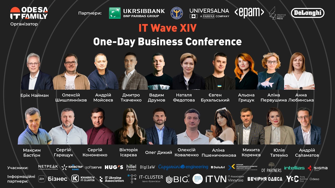 IT Wave AI • Talent • Ecosystem. One-Day Business Conference