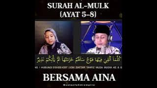 Surah Al Mulk ayat 5-8, Ustaz Fahmi bersama Adik Aina (Pelajar Tahfiz Muda UFE)