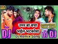 Umar Ba Bachha Bhail Bhatkowa Tuntun Yadav Instagram Viral New Bhojpuri Song Umar Ba Bachha Bhail Bhatkowa Tuntun Yadav Instagram Viral New Bhojpuri Song