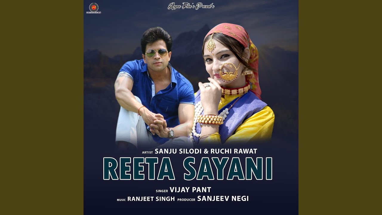 Reeta Sayani feat Sanju silodi Ruchi rawat