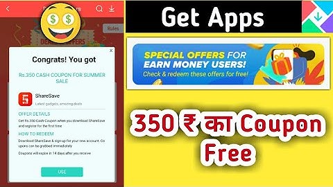 Mi get Apps spacial offers for earn money users 350₹ का coupon free