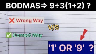 "Stop Solving Math WRONG! π Master the BODMAS Rule in 60 Seconds"